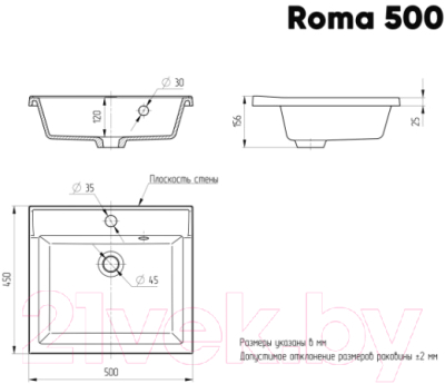 Умывальник Paola Roma 500