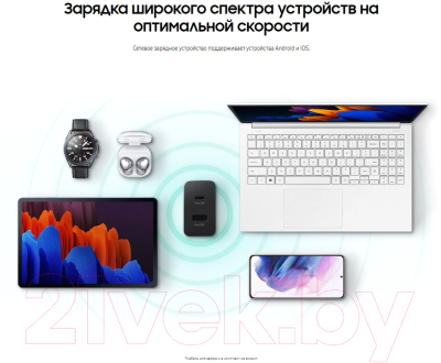 Адаптер питания сетевой Samsung EP-TA220NBEGRU
