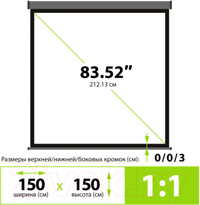 Проекционный экран Cactus Wallscreen CS-PSW-150X150-SG