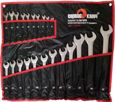 Набор ключей Сервис Ключ 70044 - фото