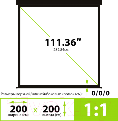 Проекционный экран Cactus TriExpert CS-PSTE-200X200-BK