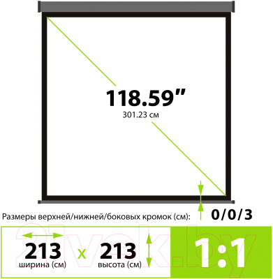 Проекционный экран Cactus Wallscreen CS-PSW-213X213-SG