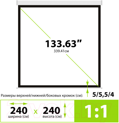 Проекционный экран Cactus MotoExpert CS-PSME-240X240-WT