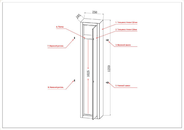 Оружейный сейф Cactus CS-SF-GK125