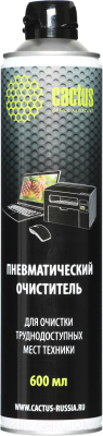 Сжатый воздух для чистки техники Cactus CS-AIR600 - фото