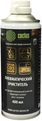 Сжатый воздух для чистки техники Cactus CSP-AIR400 - фото