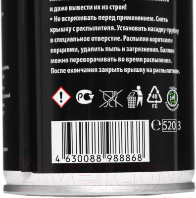 Сжатый воздух для чистки техники Cactus CSP-AIR400INV