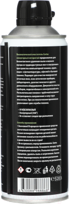 Сжатый воздух для чистки техники Cactus CSP-AIR400INV