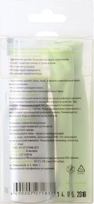 Набор для чистки электроники Cactus CSP-S3001AL