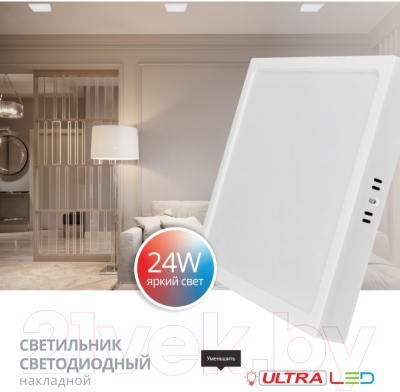 Потолочный светильник Ultra NP S 30W 3000K (РР)