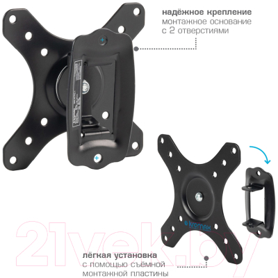 Кронштейн для телевизора Kromax Galactic-1 New