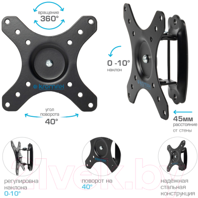 Кронштейн для телевизора Kromax Galactic-1 New