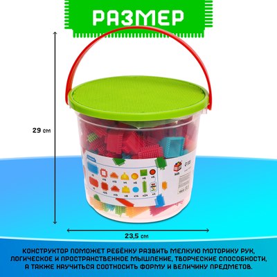 Конструктор Unicon Игольчатый / 7598129