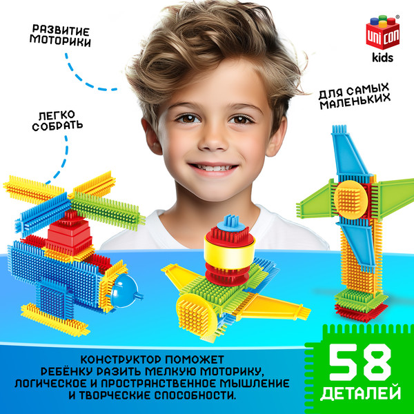 Конструктор Unicon Игольчатый / 7598135