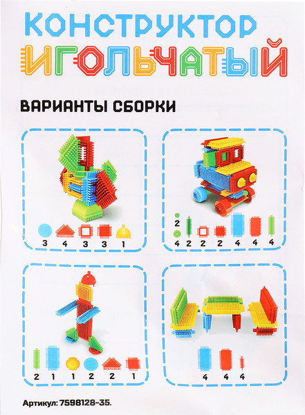 Конструктор Unicon Игольчатый / 7598134