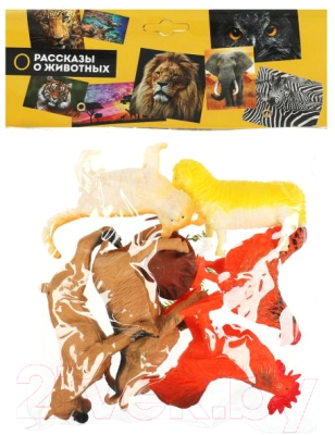 Набор фигурок игровых Играем вместе Домашние животные / ZY1383374-R