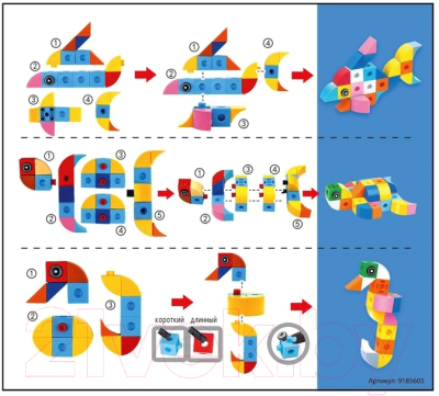 Конструктор Unicon Умные кубики / 9185605