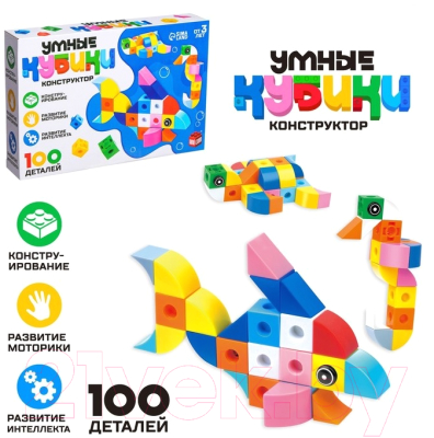 Конструктор Unicon Умные кубики / 9185605
