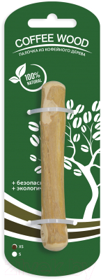 Игрушка для собак Coffee Wood Палочка кофейного дерева / STICK/CW-XS