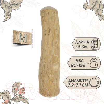 Игрушка для собак Coffee Wood Палочка кофейного дерева / STICK/CW-M