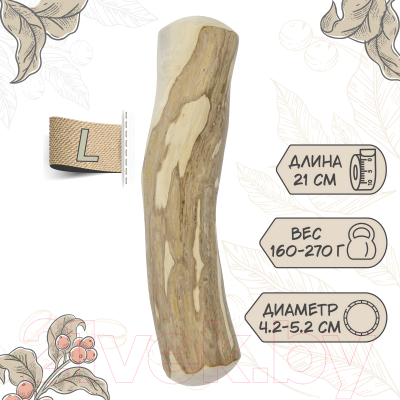 Игрушка для собак Coffee Wood Палочка кофейного дерева / STICK/CW-L