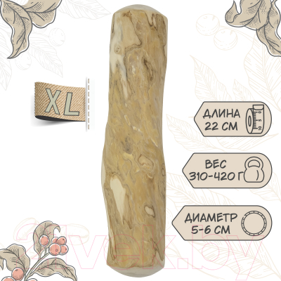 Игрушка для собак Coffee Wood Палочка кофейного дерева / STICK/CW-XL