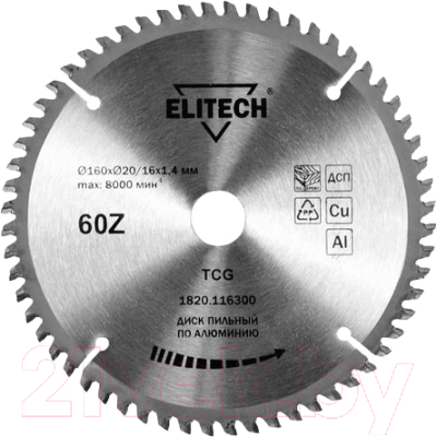 Пильный диск Elitech 1820.116300 - фото