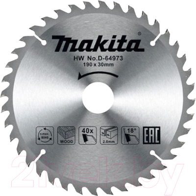 Пильный диск Makita D-64973 - фото