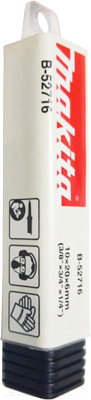 Борфреза Makita B-52716