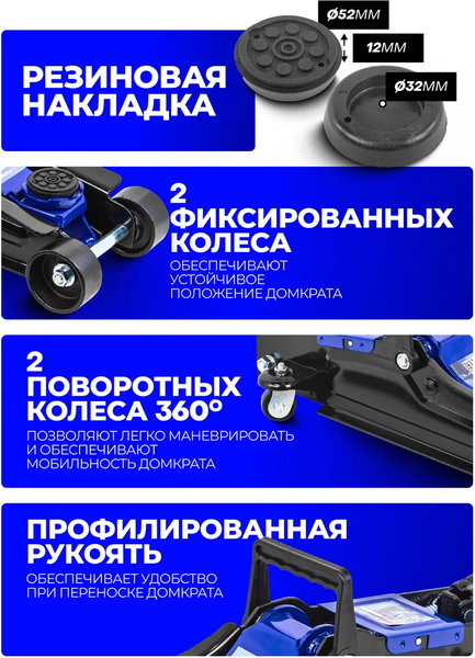 Подкатной домкрат Forsage F-T83000ET