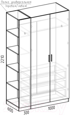 Шкаф Интермебель Марсель-12 / МР-01-12 (дуб крафт золото)