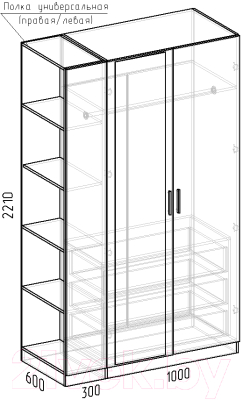 Шкаф Интермебель Марсель-15 / МР-01-15 (дуб крафт золото)