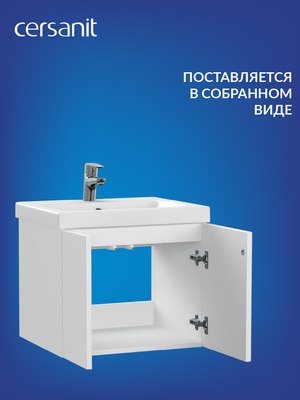 Тумба под умывальник Cersanit Colour 50 / 64257