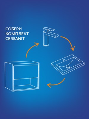 Тумба под умывальник Cersanit Colour 50 / 64257