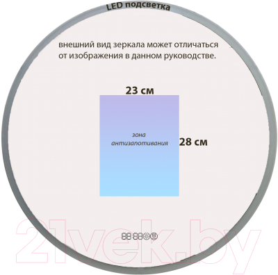 Зеркало Пекам Ring Fly 90x90 / RingFly-90x90spcl (с подсветкой, с сенсором, подогревом, часами)