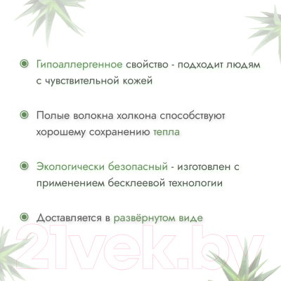 Матрас Капризун Джангл Симпл Струтто 80x180 / 412925