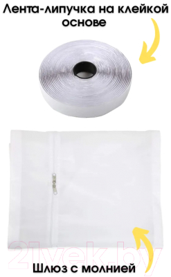 Уплотнитель оконный для кондиционера Sled One Size