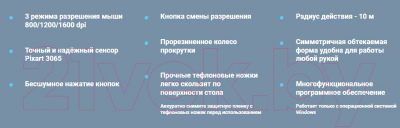 Мышь Defender Auris MB-027 / 52029