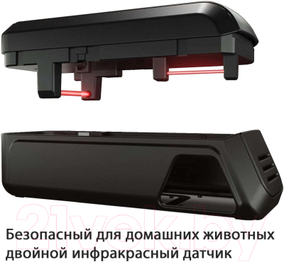 Мышеловка Owltra EMZ30