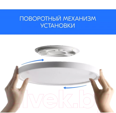 Потолочный светильник Ultra NR 30W CCT White