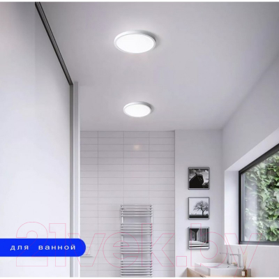 Потолочный светильник Ultra NR 30W CCT White