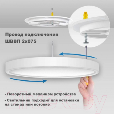 Потолочный светильник Ultra NR 30W CCT Black