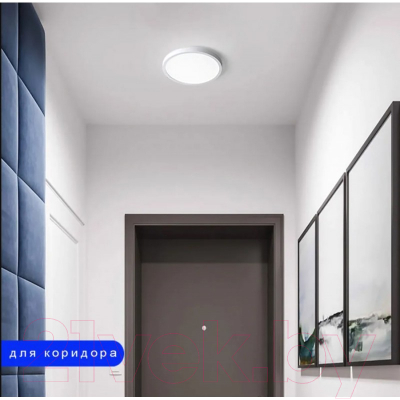 Потолочный светильник Ultra NR 40W CCT White