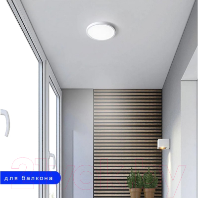 Потолочный светильник Ultra NR 40W CCT White