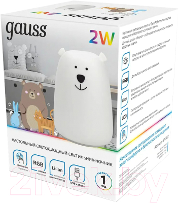 Ночник Gauss 2W RGB / NN302