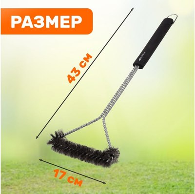 Щетка для чистки гриля СОКОЛ Комфорт 62-0045