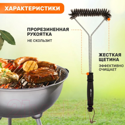 Щетка для чистки гриля СОКОЛ 62-0042