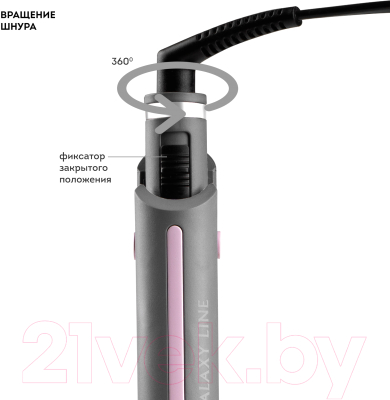 Плойка Galaxy GL 4627