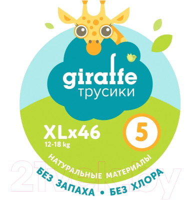 Подгузники-трусики детские Lovular Giraffe XL 12-18кг / 429711