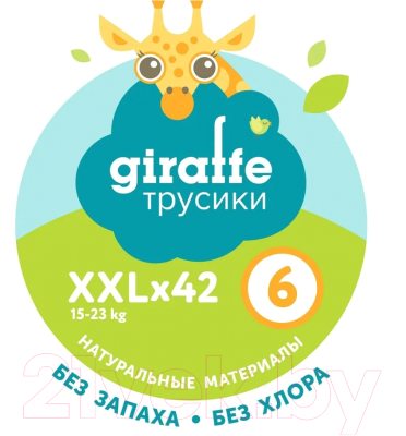 Подгузники-трусики детские Lovular Giraffe XXL 15-23кг / 429712